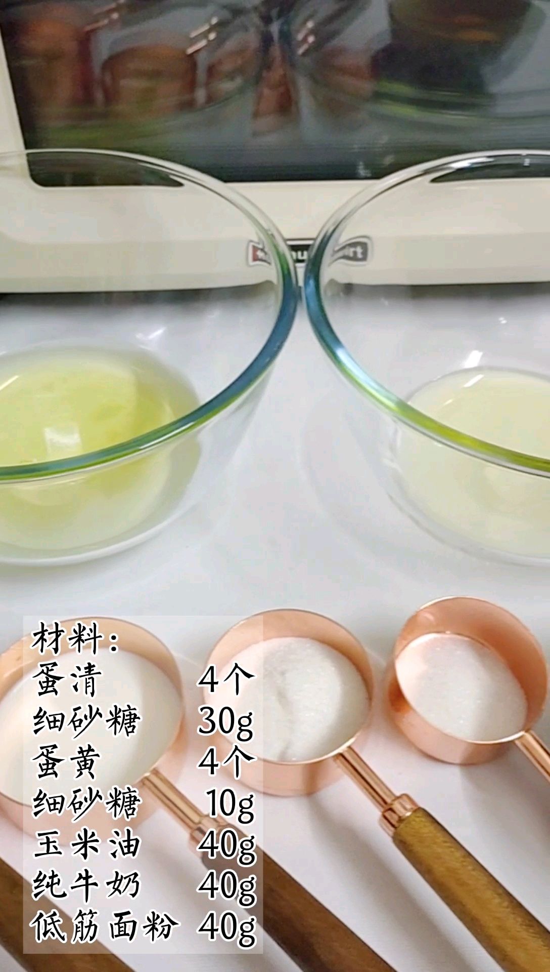 自制海苔肉松小贝 | 料多多