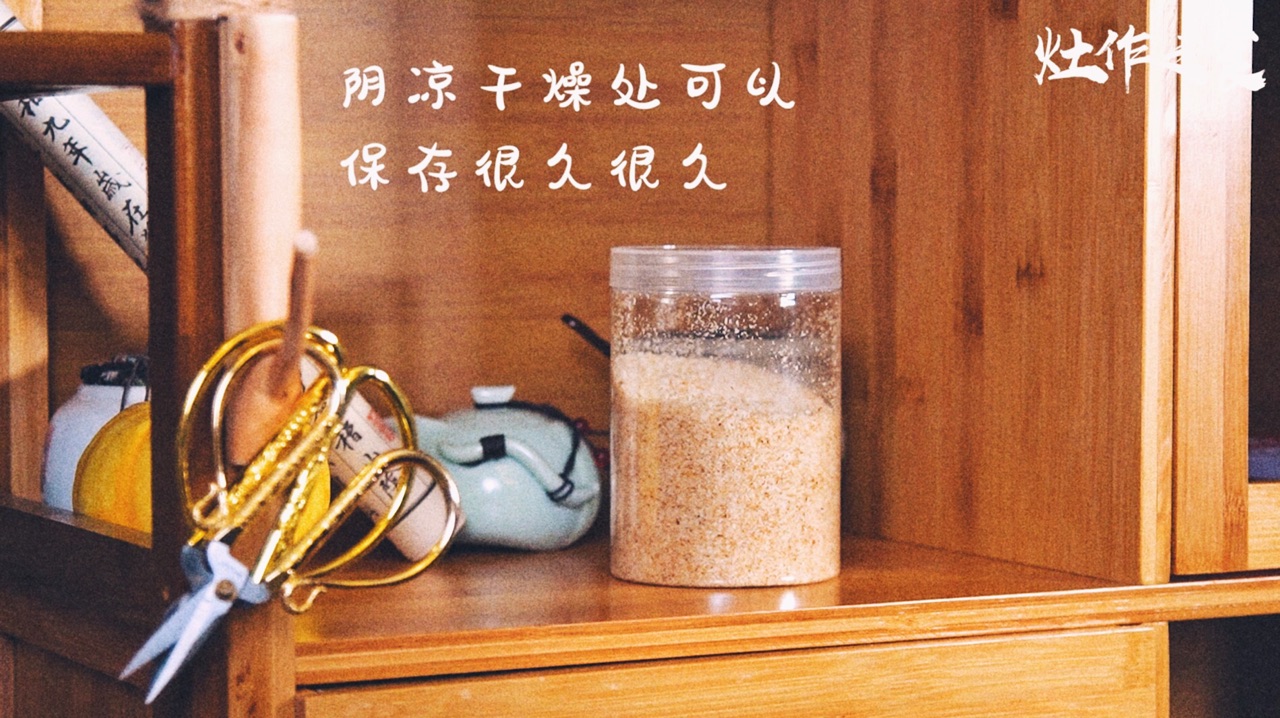 自制黄金椰蓉