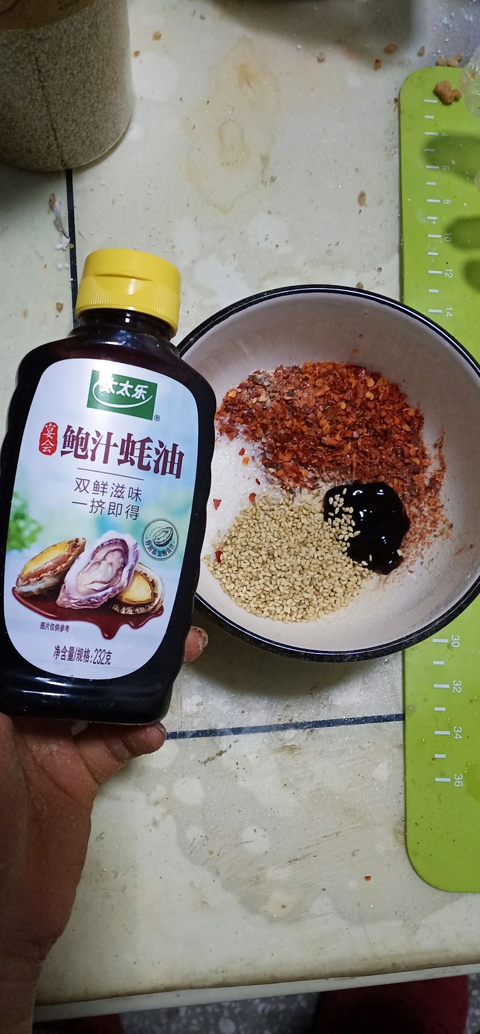 自制辣片