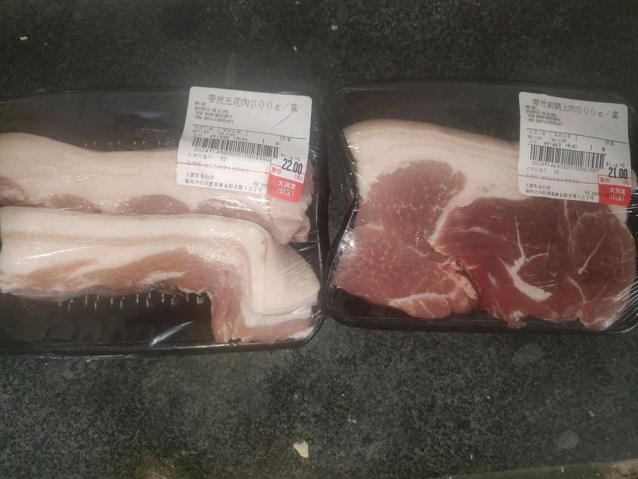 自制腊肉