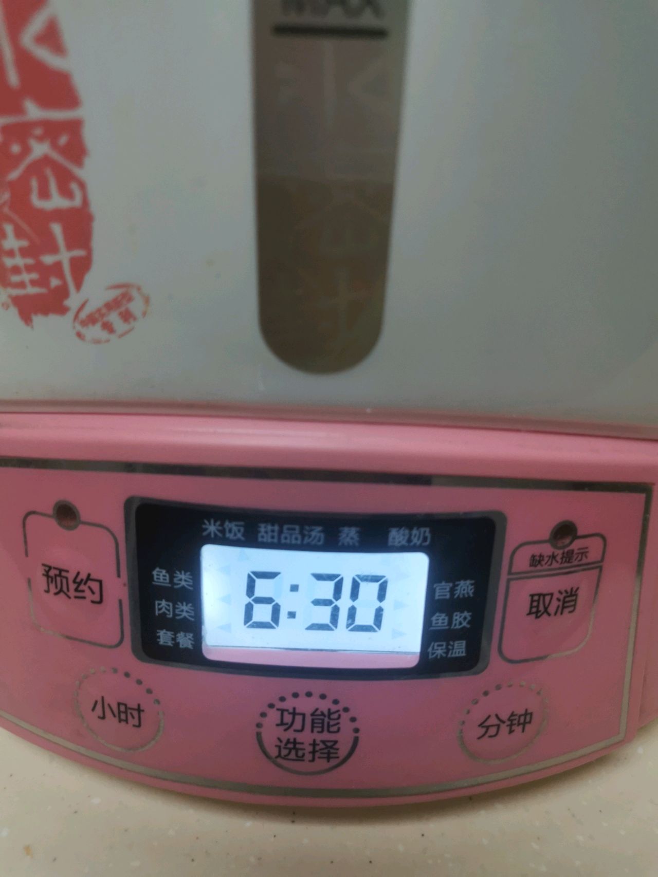 自制老酸奶