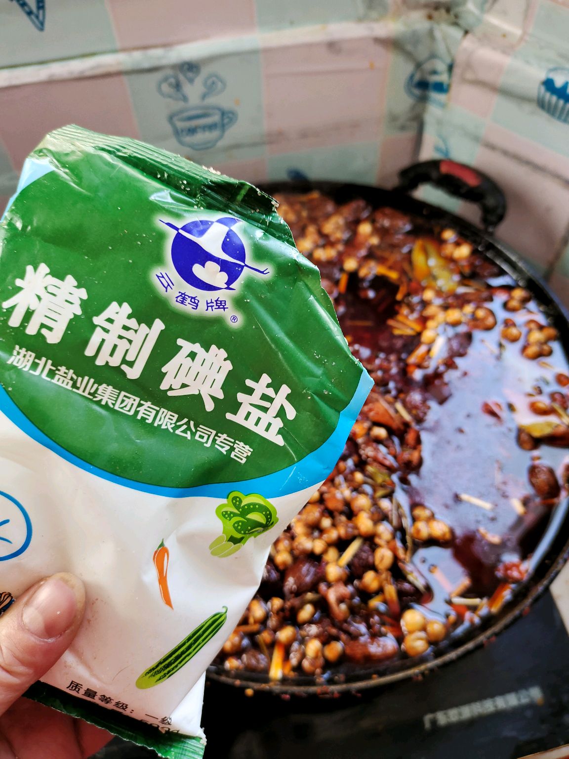 自制麻辣火锅底料