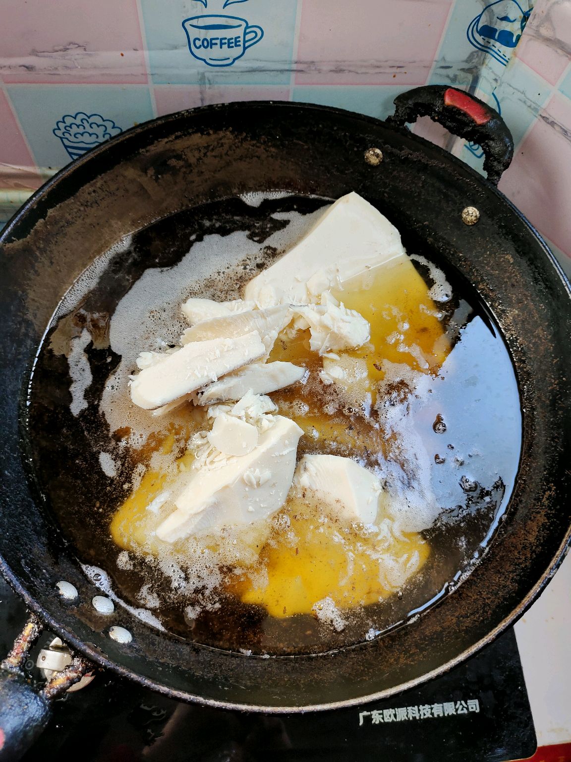 自制麻辣火锅底料
