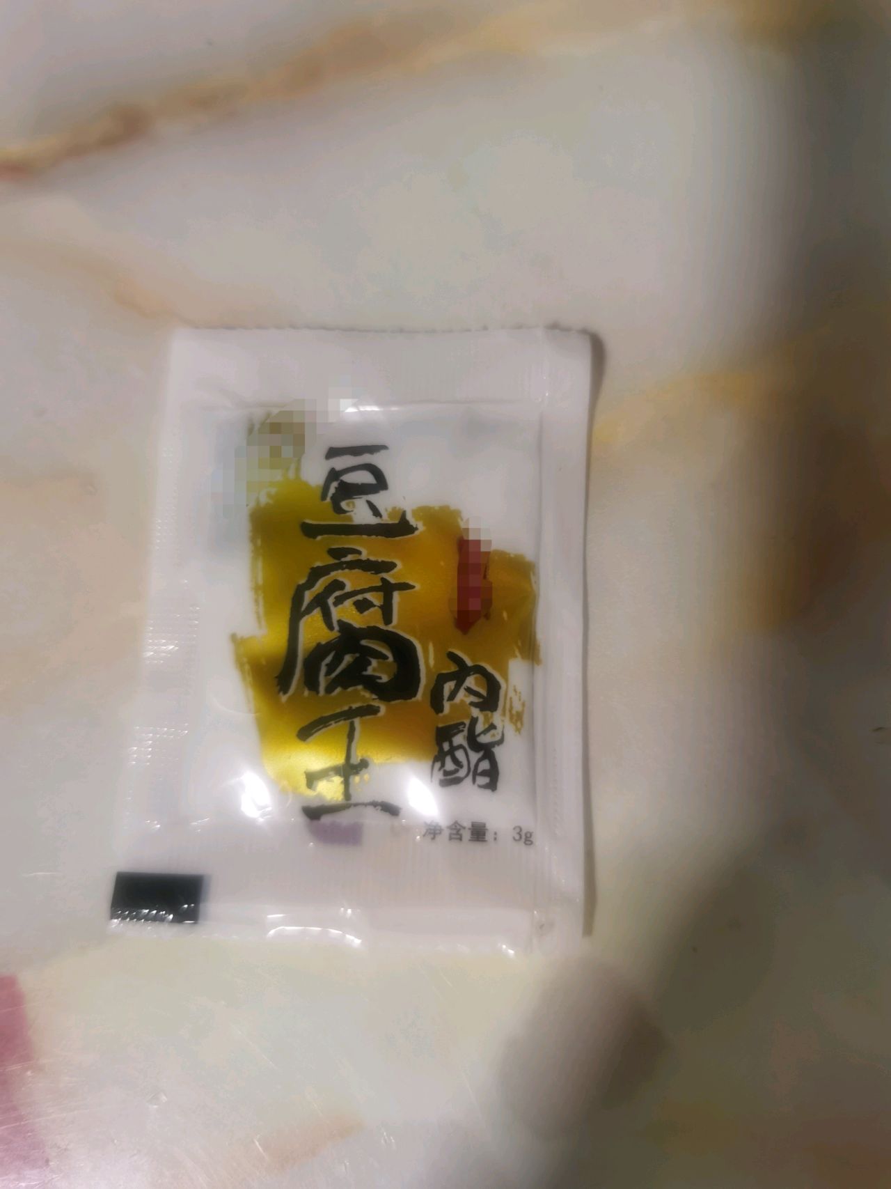 自制嫩豆花（附带荤豆花做法）