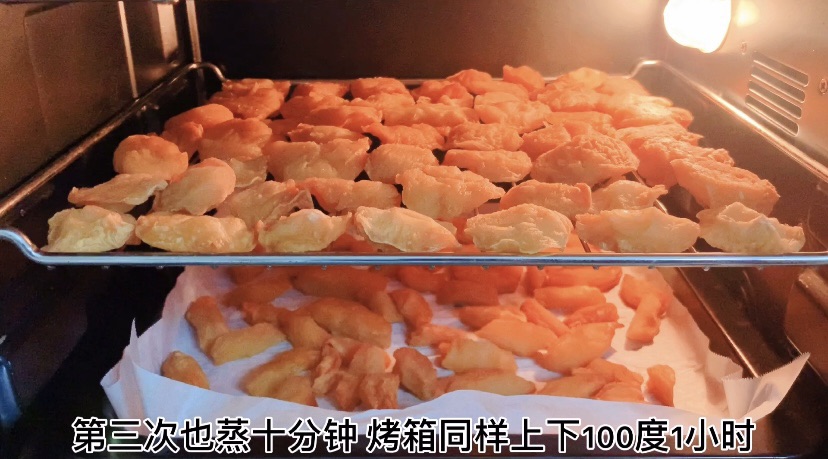 自制苹果脯