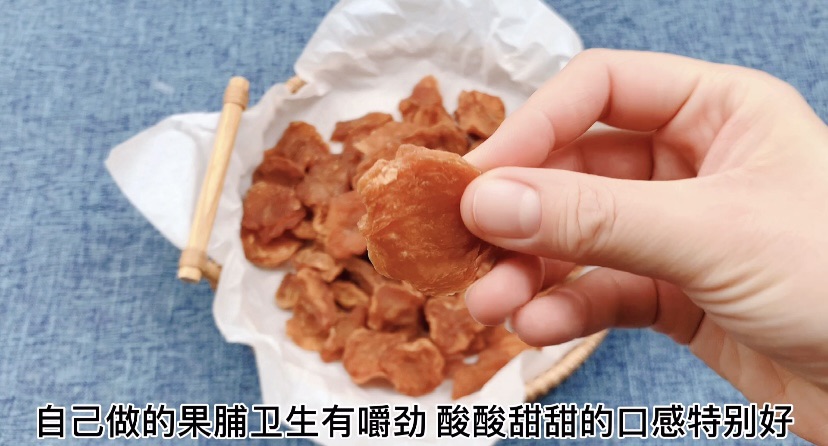 自制苹果脯