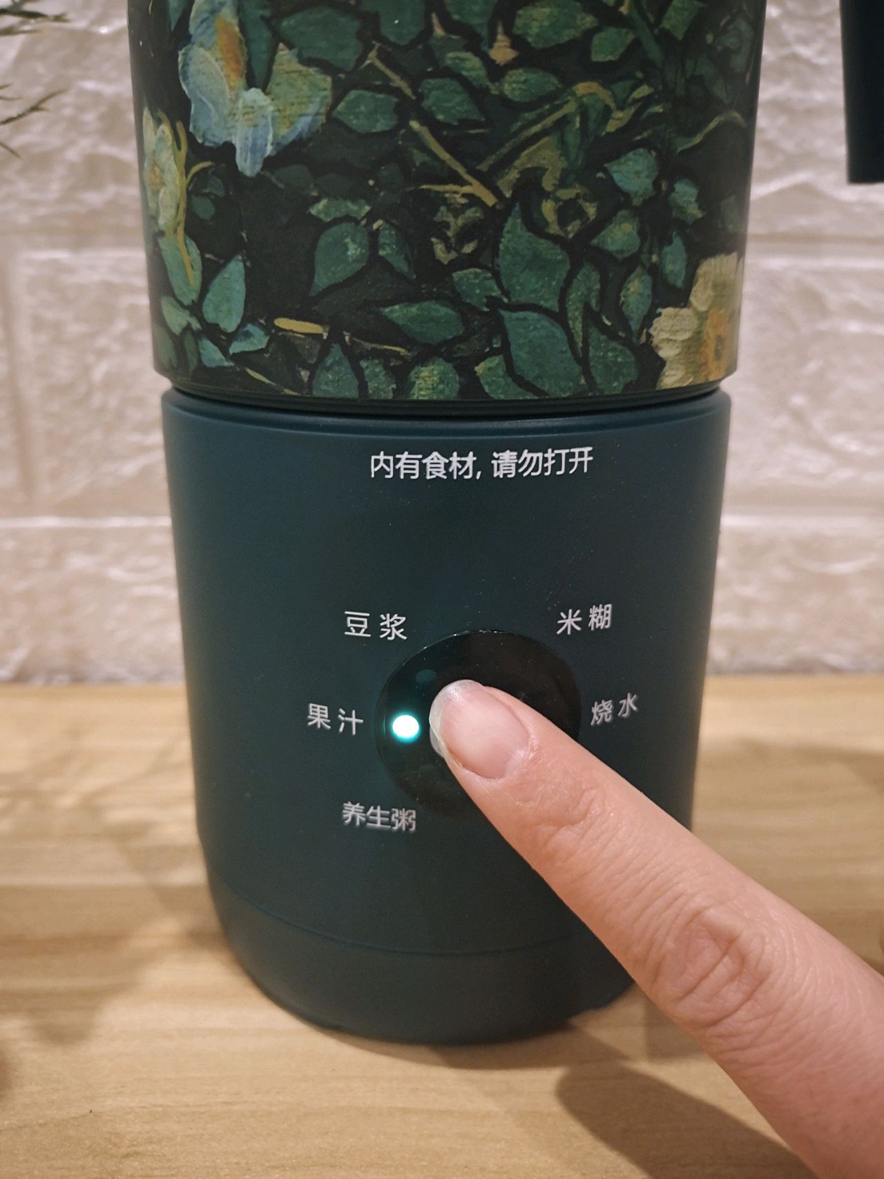 自制QQ糖
