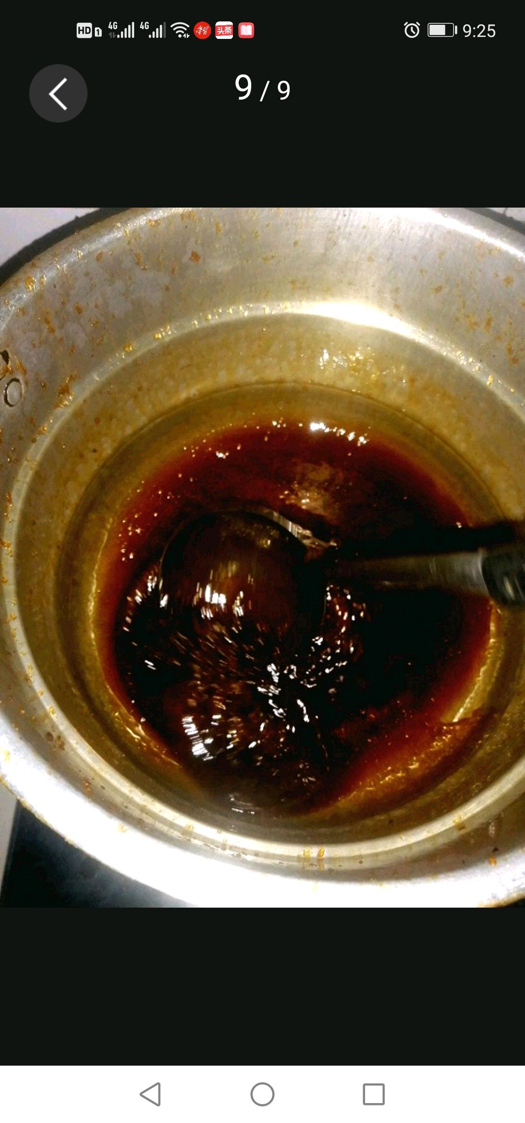 自制秋梨膏（润肺止咳）
