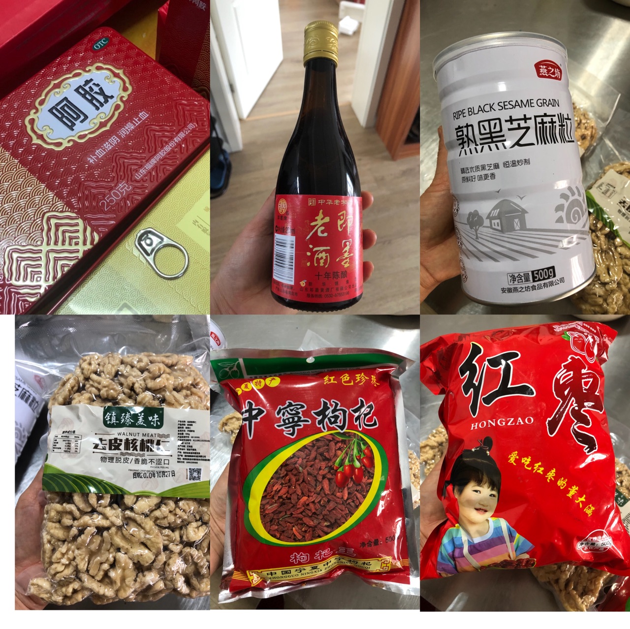 自制手工阿胶糕