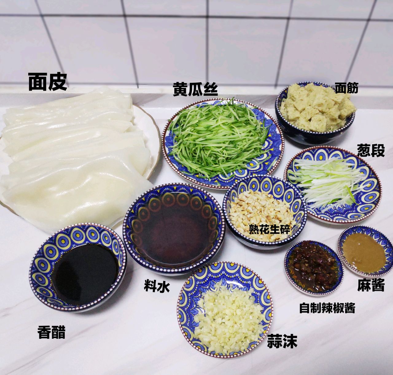 自制手工面皮
