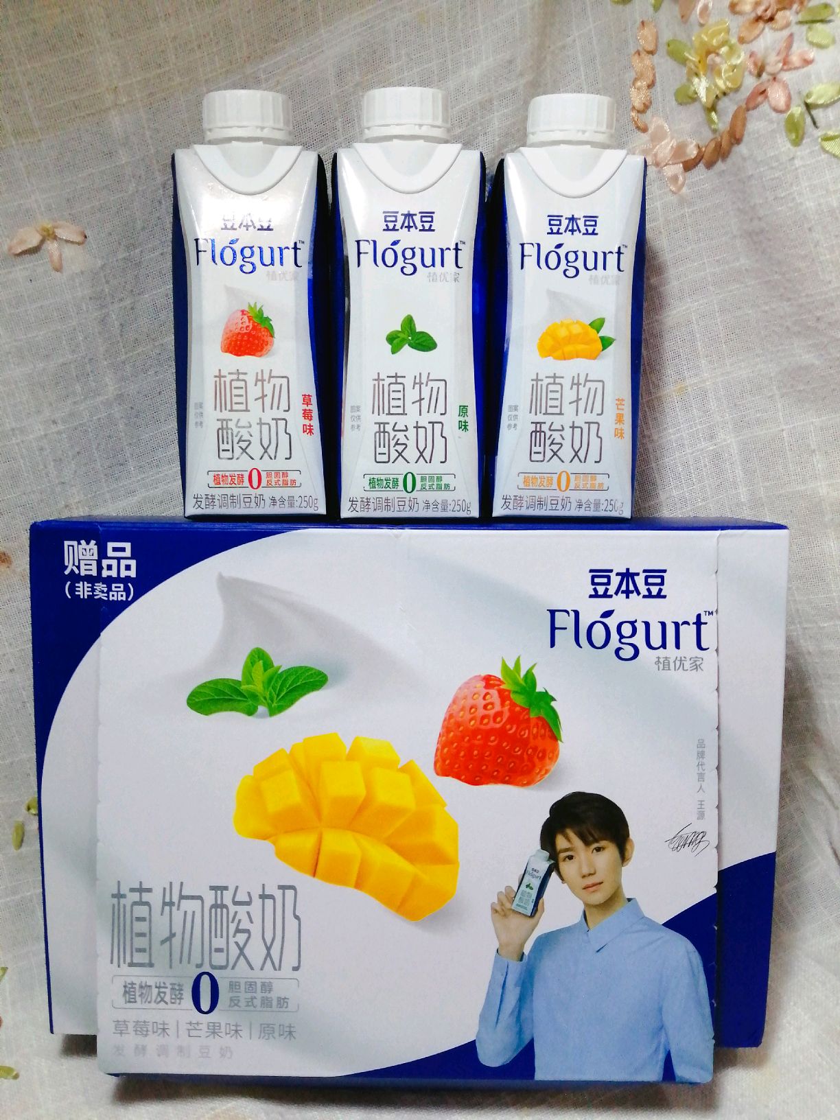 自制酸奶奶片