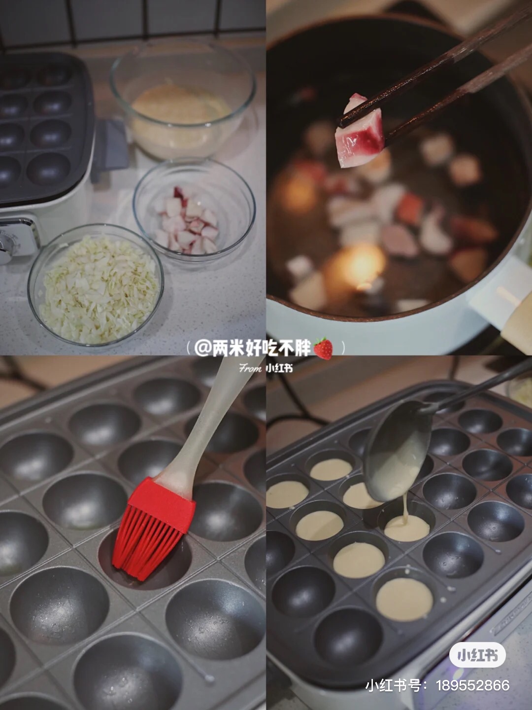 自制小吃章鱼小丸子