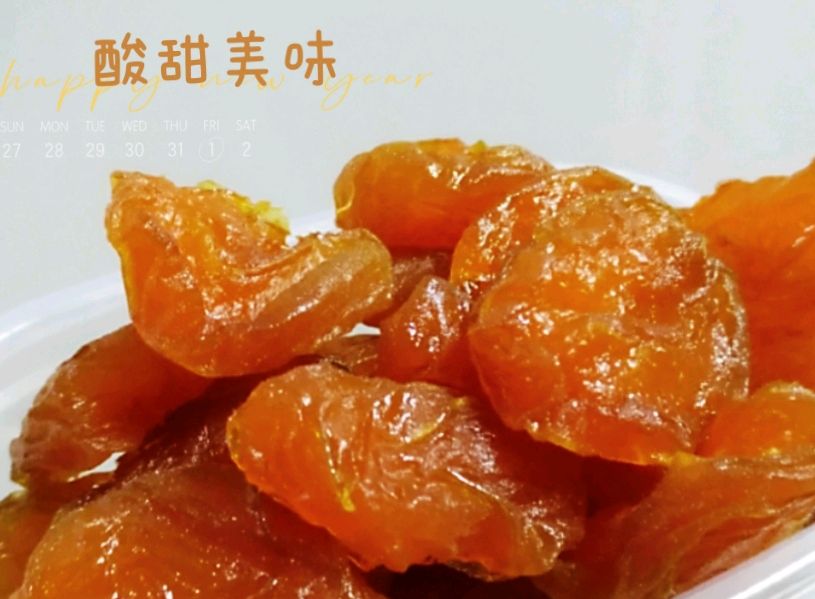 自制杏干杏脯  酸甜美味无添加