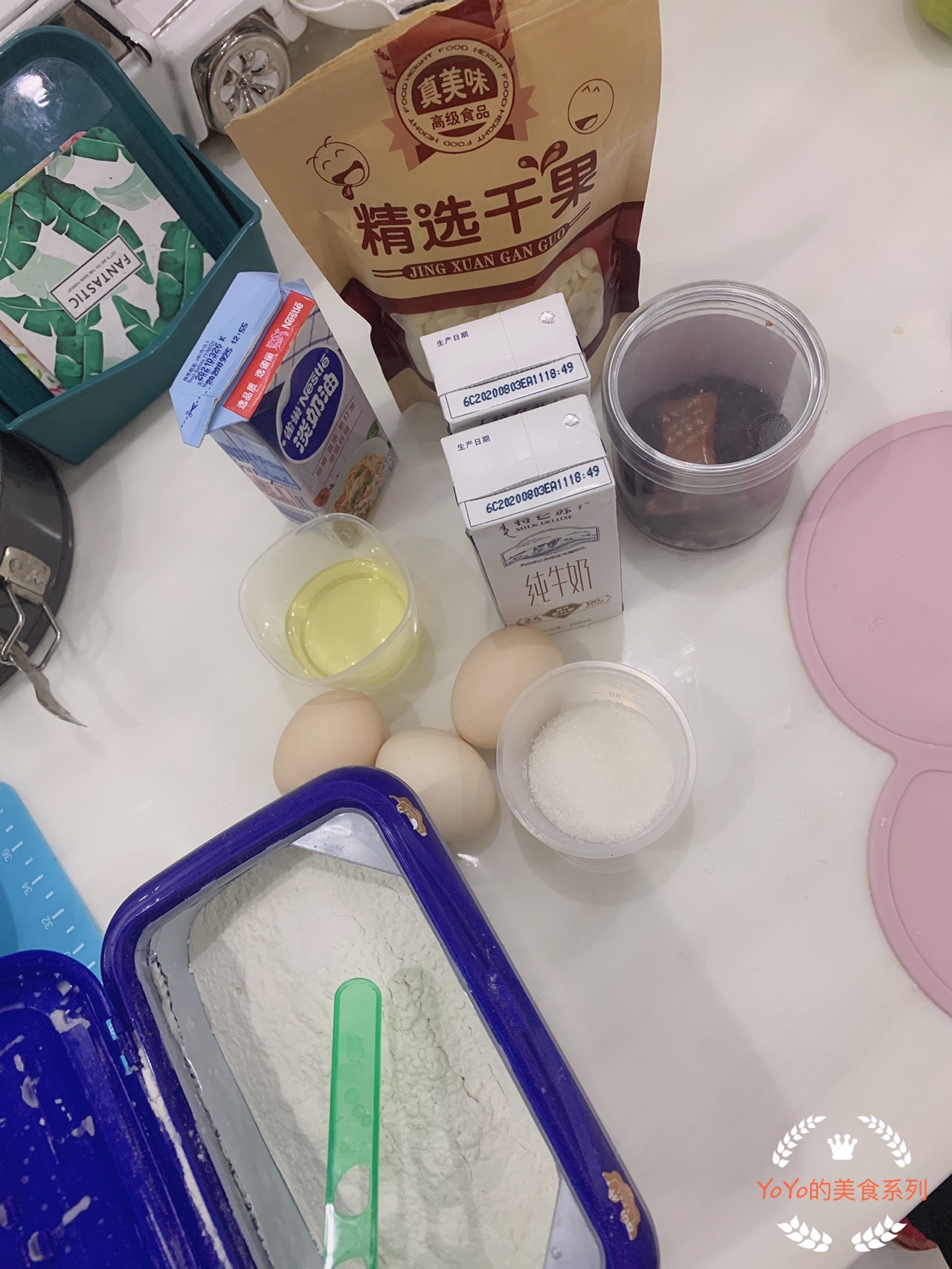 自制正宗葡式蛋挞