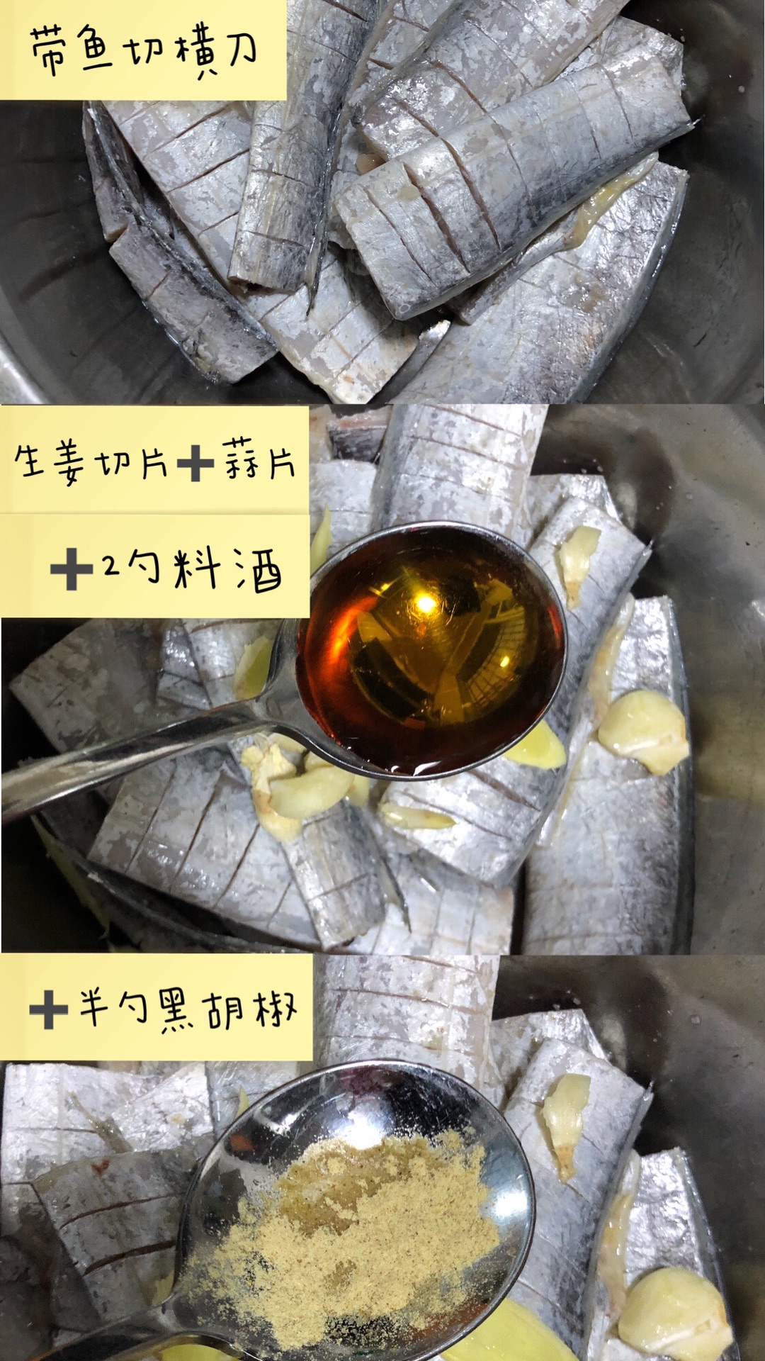 最好吃的虎皮红烧带鱼️️️