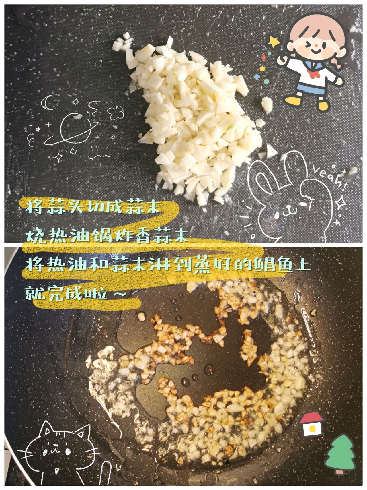 最简单版普宁豆酱蒸鲳鱼