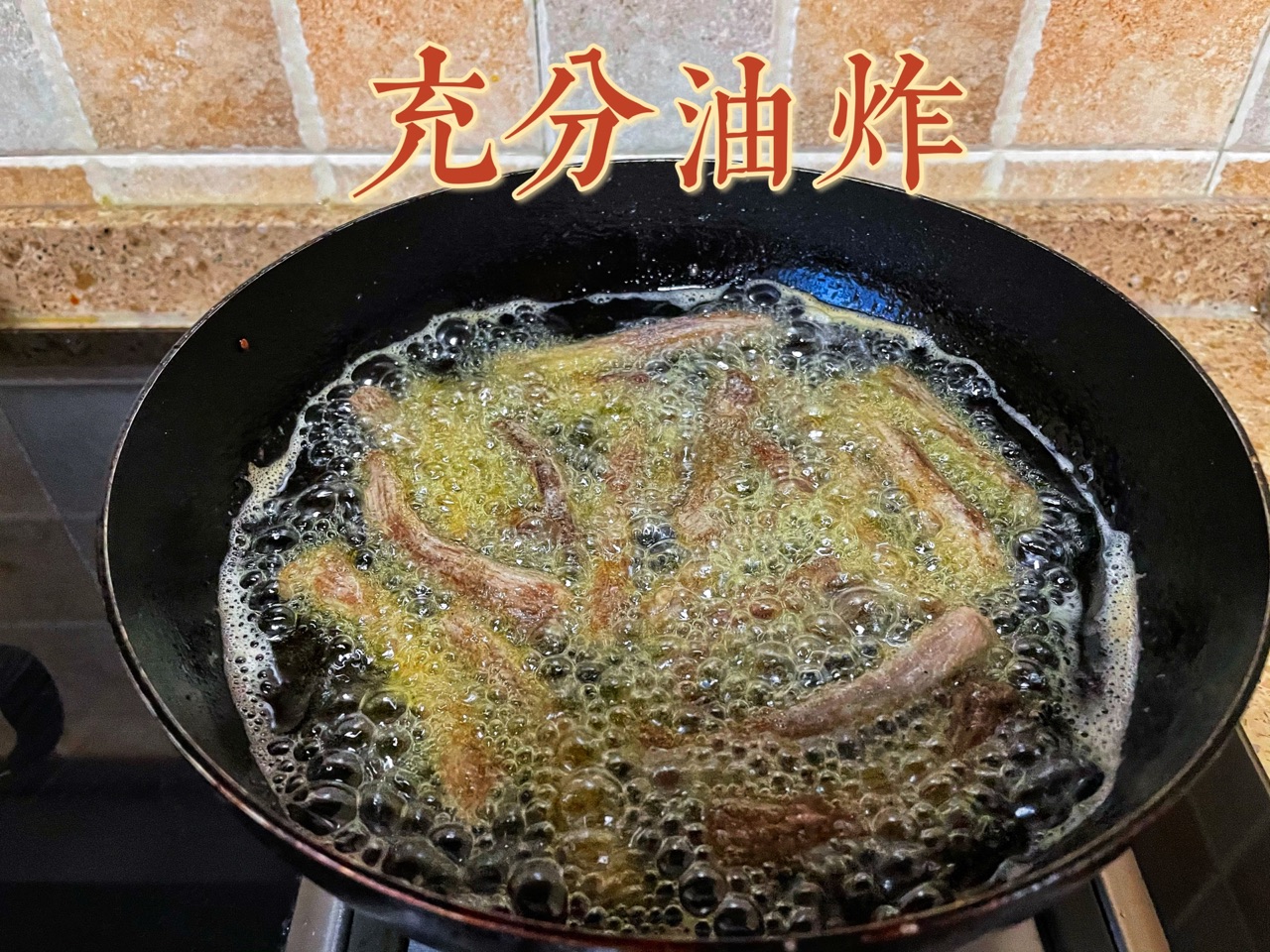 最简易自制麻香牛肉干