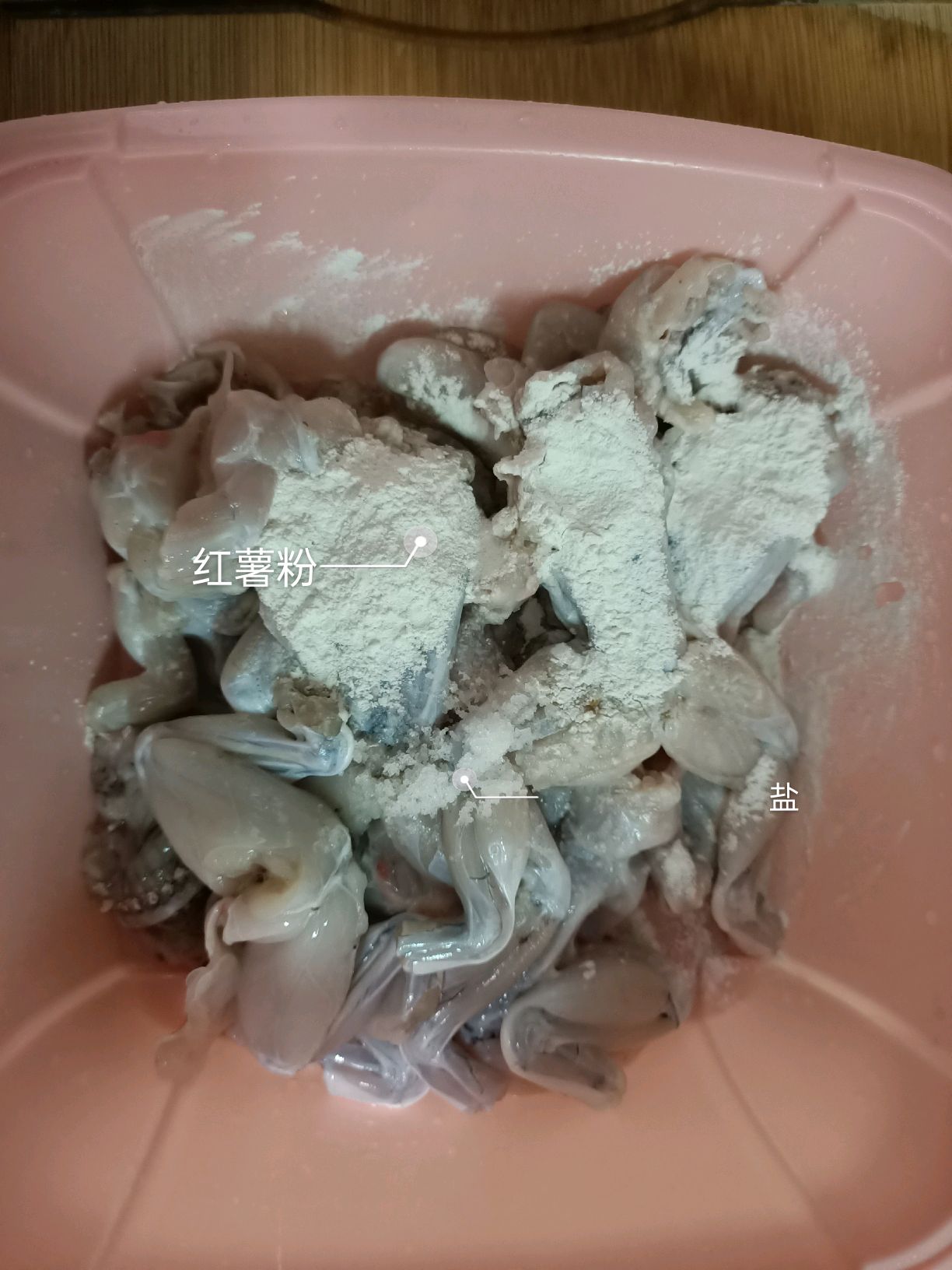 做饭是件快乐的事——飘香美蛙