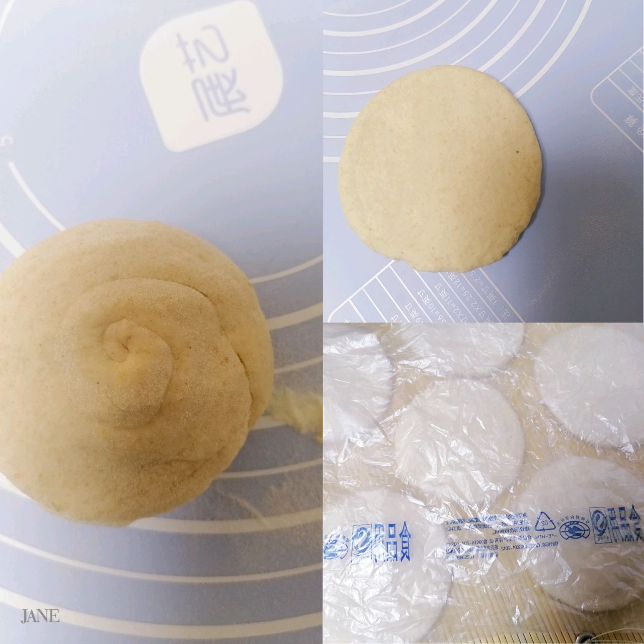 做个馍夹肉吃
